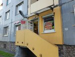 Продукты (Marshala Kazakova Street, 22к1), tienda de productos