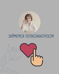 Psychotherapist Olga Zaytseva (Kuznetsky Most Street, 21/5), psychological counseling