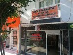 Zafer Nakliyat (İzmir, Buca, Forbes Sok., 94B) ، شركة نقل