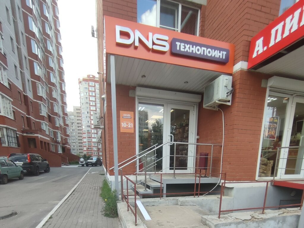 Point of delivery DNS, Voronezh, photo