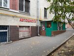 Virtuoz (Shmitovsky Drive, 6), driving school