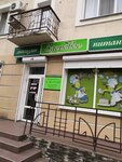 Здоровье (Советская улица, 4) ، سلع لصناعة المعجنات