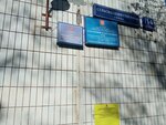 Opop Svao, rayon Rostokino (Selskokhozyaystvennaya Street, 14к1) ، نقطة شرطة مجتمعية