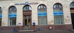 Otdeleniye pochtovoy svyazi Moskva 121248 (Kutuzovsky Avenue, 2/1к1Б), post office