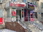 Kazpivtorg (ulitsa Toraygyrova, 26), beer shop