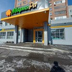 Fish super (ulitsa Duzenko, 41А), fish and seafood