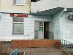 Standart (Brateyevskaya Street, 16к6), grocery