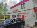 Parikmakherskaya (gorodskoy posyolok Ulyanovka, Sovetskiy prospekt, 13) ، مصففو الشعر