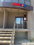 Anex (Moskovskiy Avenue, 130к1) ، وكالة أسفار
