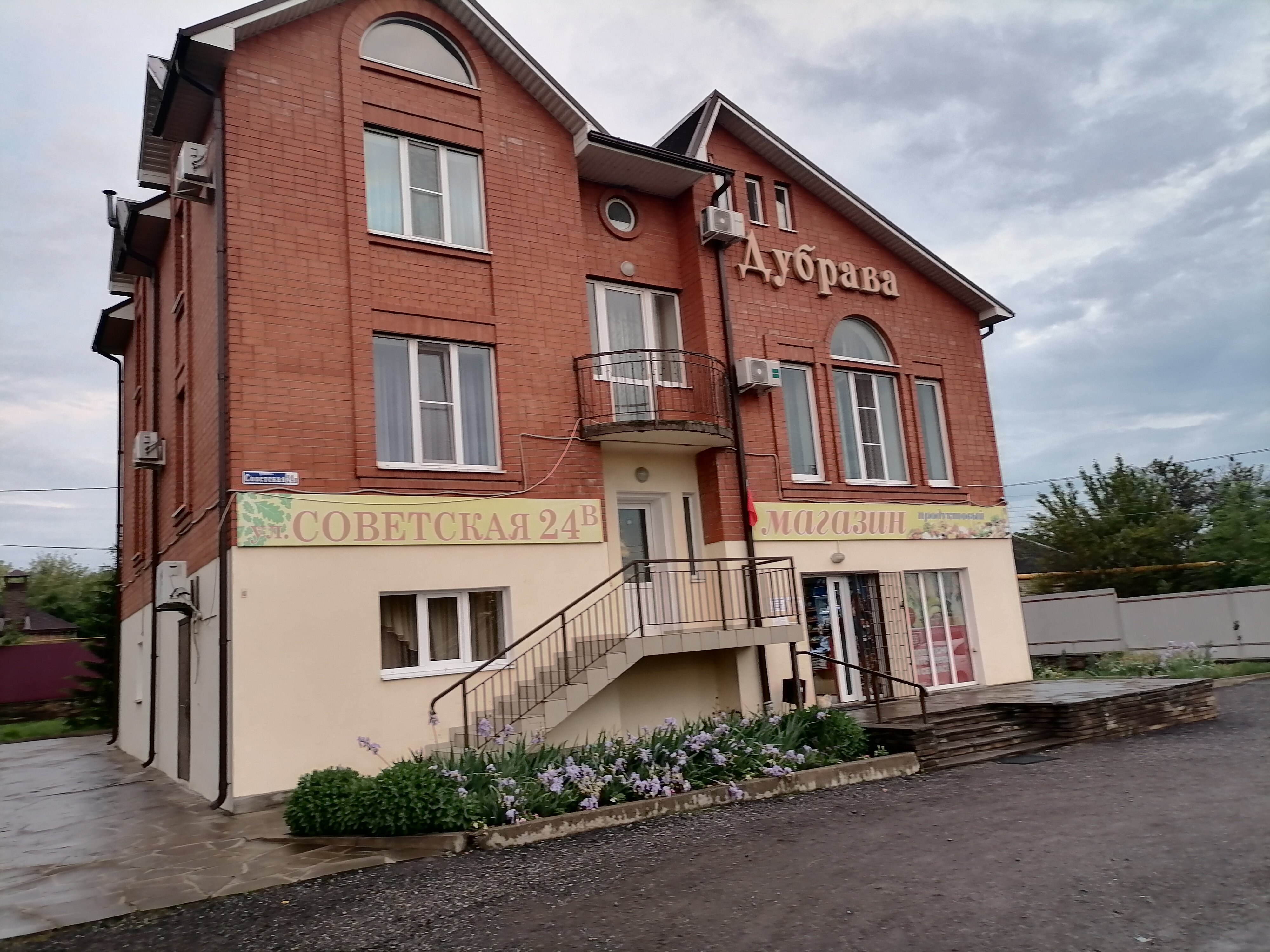 Фото отеля 1