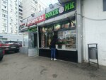Белорусская ферма (Khachaturyana Street, 16), tienda de productos