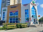 Торговый дом Натали (9th Pyatiletki Avenue, 16Б), centro comercial