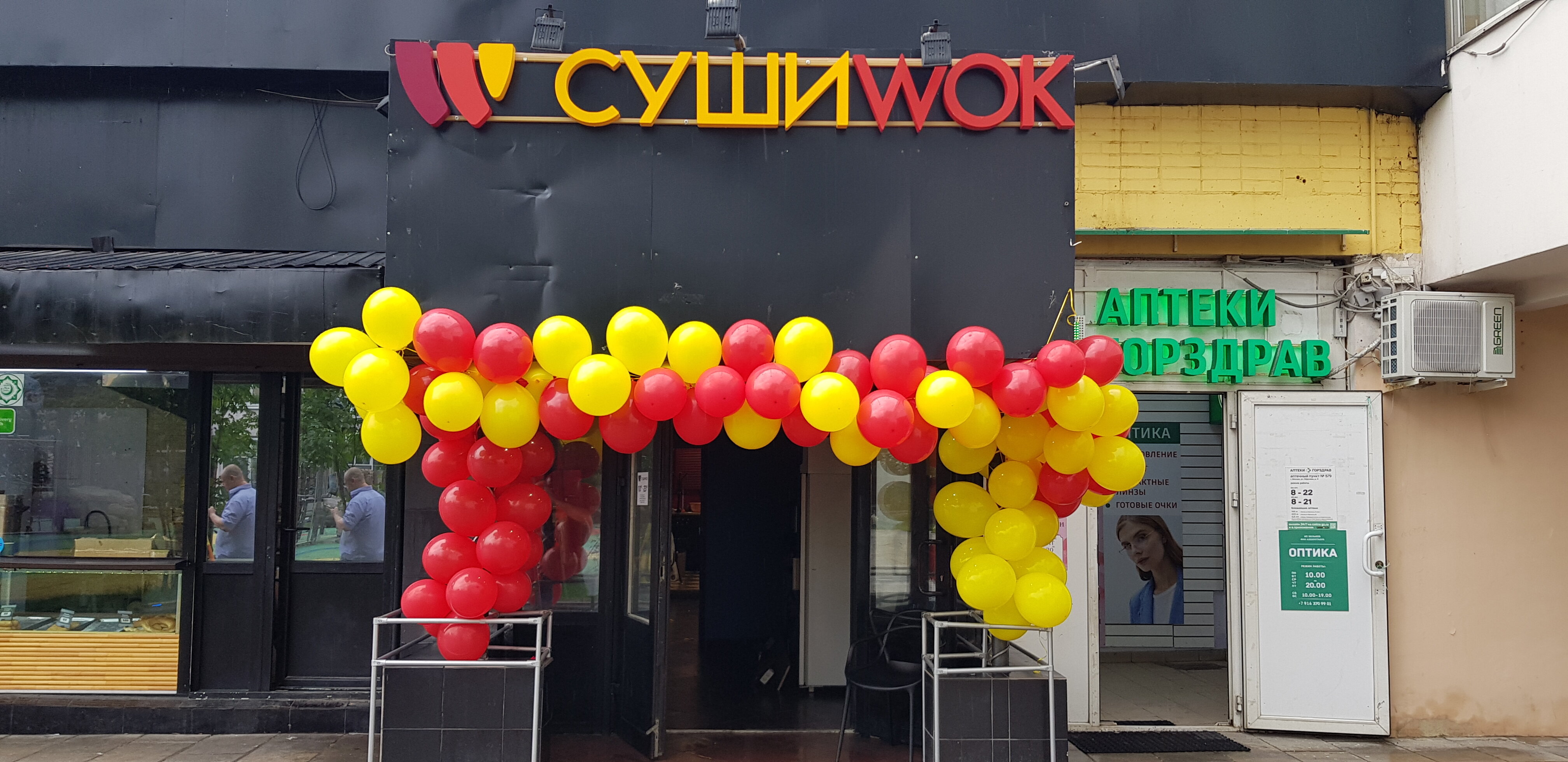 Суши wok отзывы псков фото 28