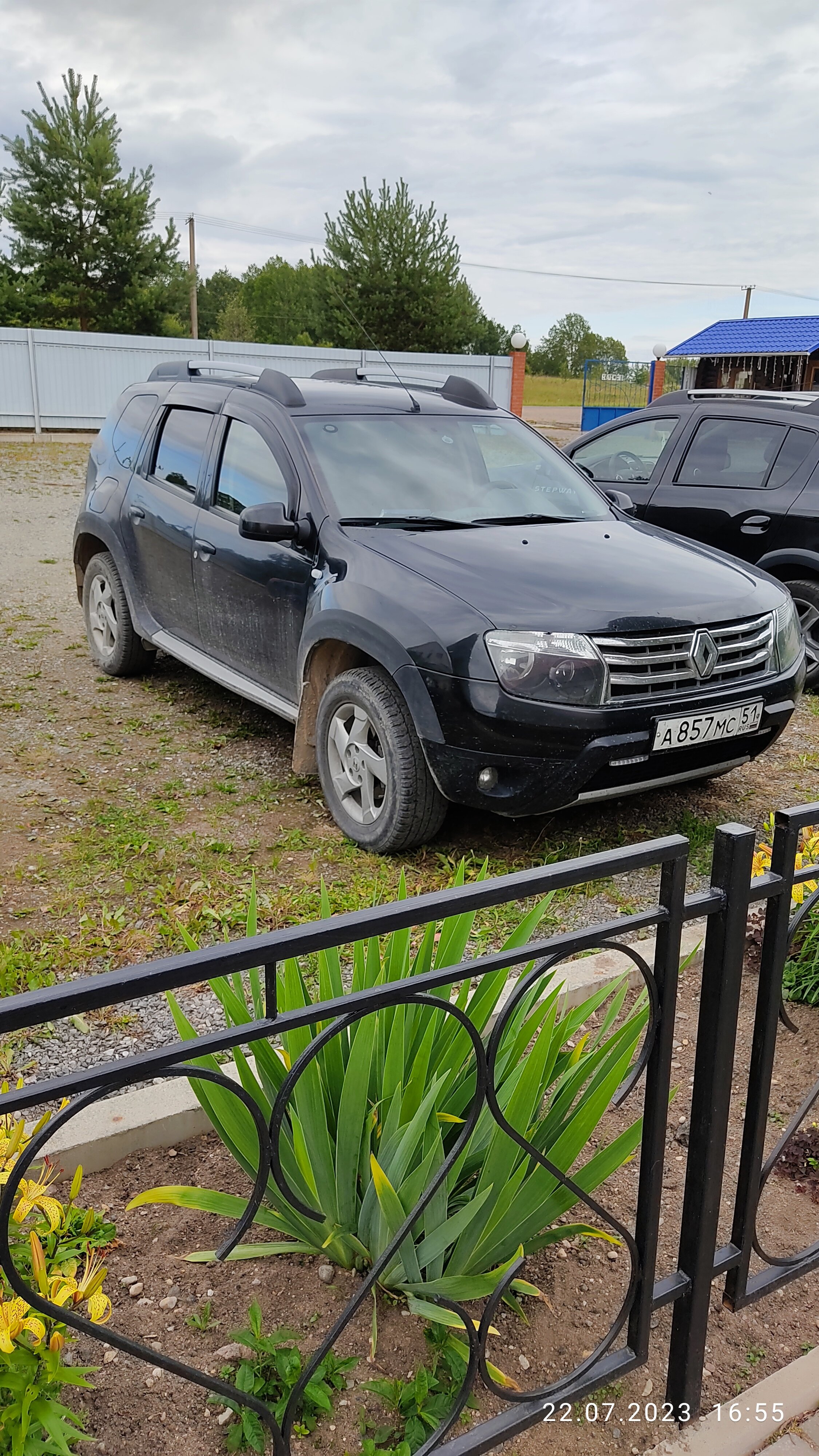 Фото Лесная гавань