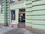 Интермода (Кирочная ул., 32-34), магазин одежды в Санкт‑Петербурге