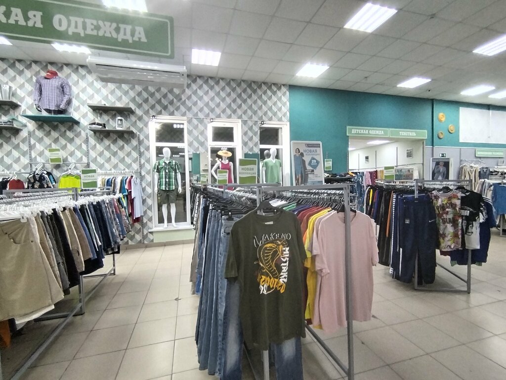 i̇kinci el eşya satışı Planeta Second Hand, Samara, foto