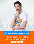 Alfamart24.ru (Pervomayskaya Street, 11В), doors