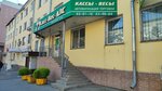 Касс-Вес-АЗС (Nikitina Street, 71/27), scales and weighing equipment