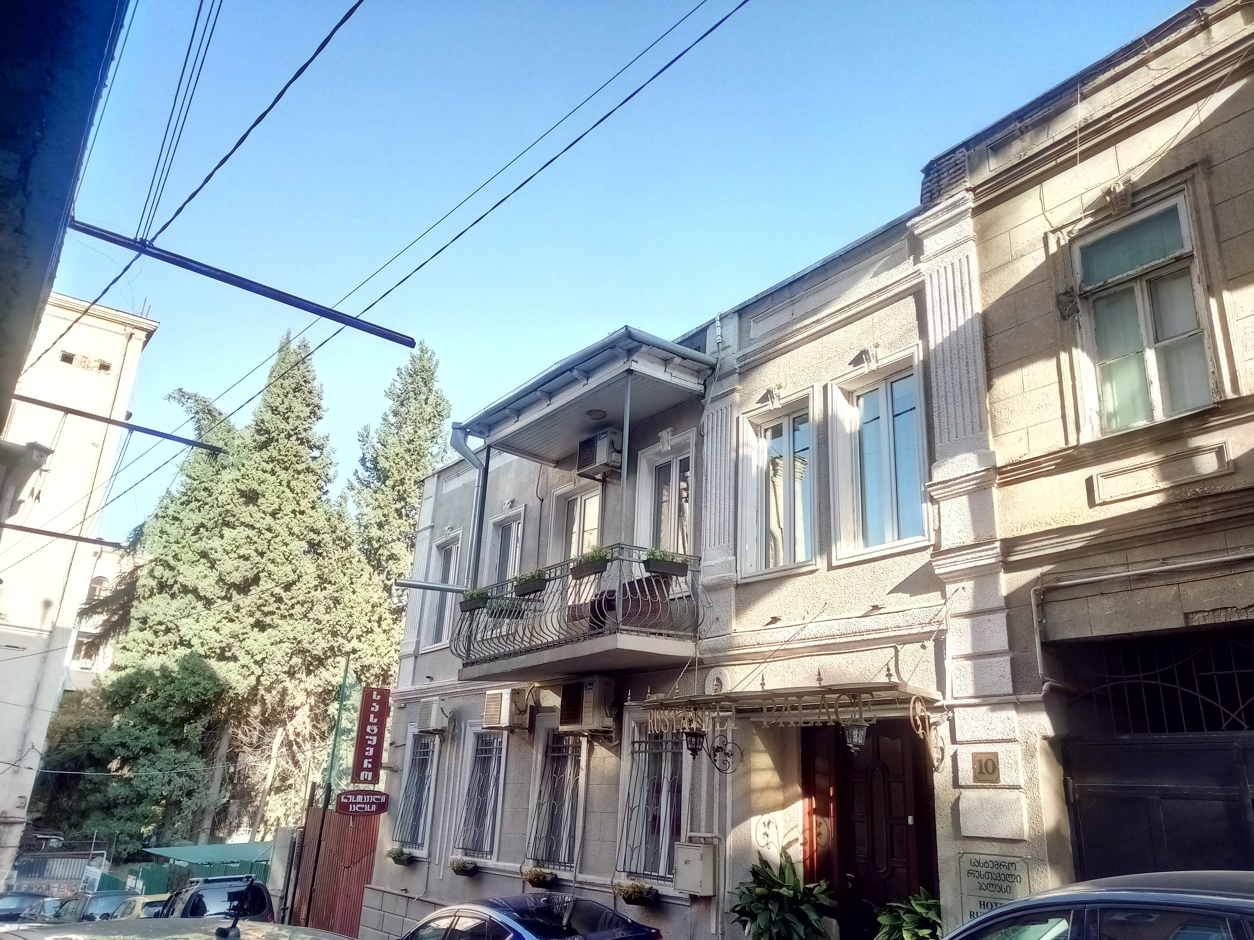 Фото Rustaveli Palace