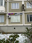 Novolaser (Kashyonkin Lug Street, 6к1), cosmetology