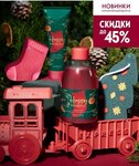 Oriflame (Tyumen, ulitsa Melnikayte, 129), distributors of cosmetics and household chemicals