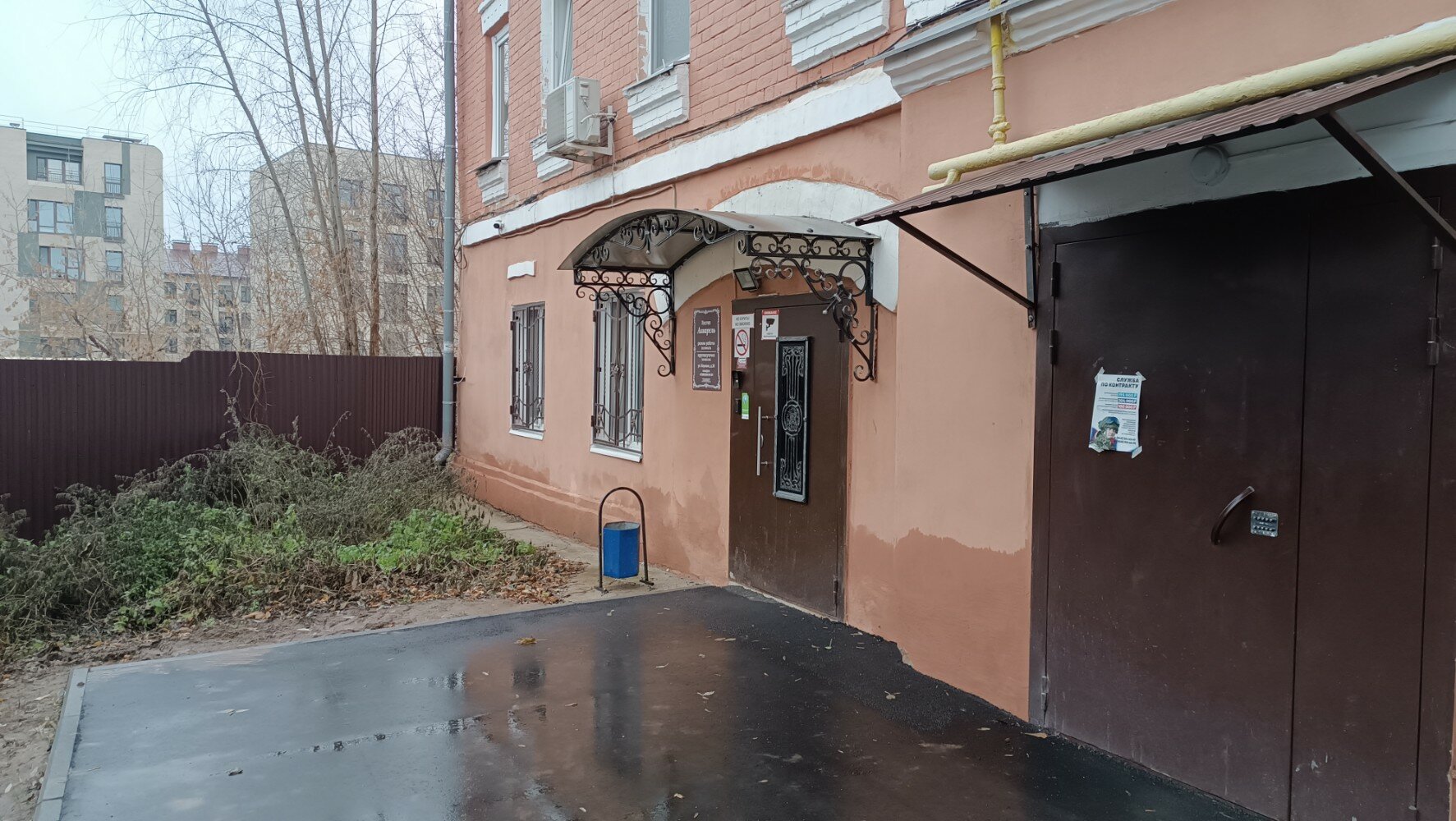 Фото Акварель на Баумана