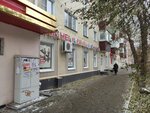 Unichel (Koli Myagotina street, 99), zapatería