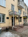 Almaz-Zoloto (Vatutina Street, 2Б) ، متجر مجوهرات