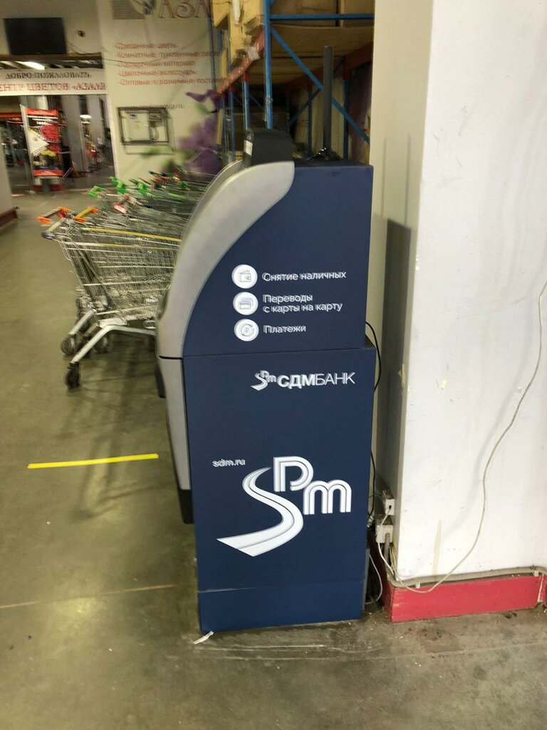 ATM Sdm-bank, Moscow, photo