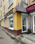 Kristi Fashion (Bolshaya Serpukhovskaya Street, 30), tienda de lencería y moda baño