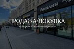 Street Retail Company (Ekaterininskaya Street, 87), venta y alquiler de inmuebles comerciales