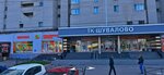 ЕвроМода (Engelsa Avenue, 139/21) ، متجر ملابس