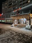 Берлога (prospekt Leninskogo Komsomola, 37/23), restaurant