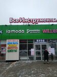 Ювелир (Biryulyovskaya Street, 47А), taller de joyería