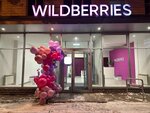 Wildberries (Kremlyovskaya Street, 34), point of delivery