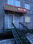 Motor (ulitsa Lado Ketskhoveli, 56), servicios de impresión