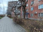 Krasnodarzoovetsnab (Shkolny mikrorayon, Shkolnaya ulitsa, 11), veterinary pharmacy