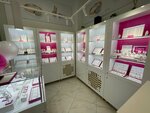Slavia (buĺvar Junactva, 59А), jewelry store