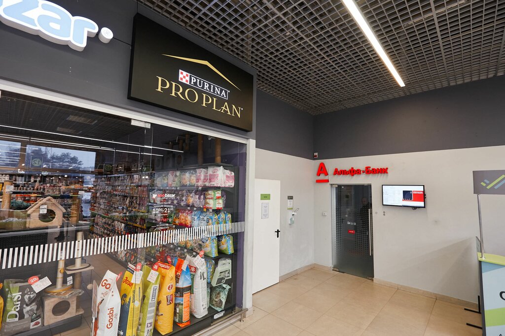 Panorama: Альфа-Банк, bank, Russia, Barnaul, Krasnoarmeysky Avenue, 58 - Yandex 