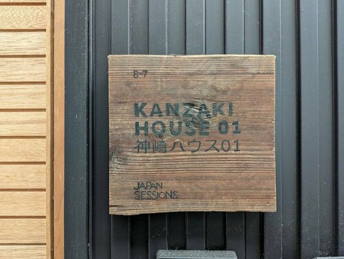 Гостиница Japan Sessions Kanzaki 01 в Осаке