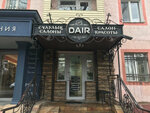Dair (Clement Timiryazev Street, 59), salón de belleza
