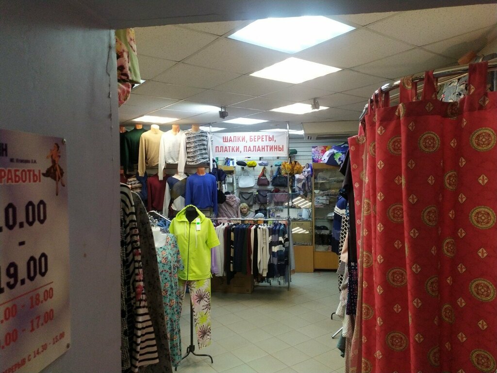 Hat shop Пряжа, палантины, головные уборы, Kaluga, photo