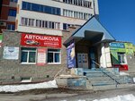 Маришка (Komsomolskiy bulvar, 38Б), centro de desarrollo infantil
