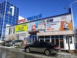 Арлес (Marata Street, 8к6) ، الأبواب