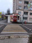 Kant Market (Pavlika Morozova Street, 32), grocery