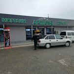 Arshaty (Shymkent, Tursynbaev kóshesі), grocery