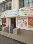 Ногтевой кабинет Надежды Евченко (Academician Lukyanenko Street, 26), nail salon