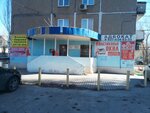 Family house (prospekt Stroiteley, 11) ، شركة بناء