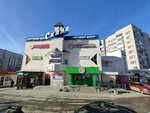 Мир сухофруктов (Yarmarochnaya Street, 1/25) ، المكسرات والوجبات الخفيفة والفواكه المجففة