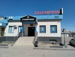 Champions (12-shi shaǵyn aýdan, 60/2) ، مقهى